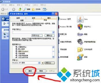 Xp������ô���ÿ��ػ�����|xpϵͳ����޸Ŀ������� 