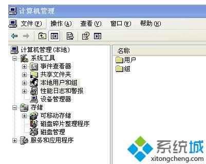 ȡ��xp��������������|xp������������������