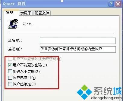 ȡ��xp��������������|xp������������������