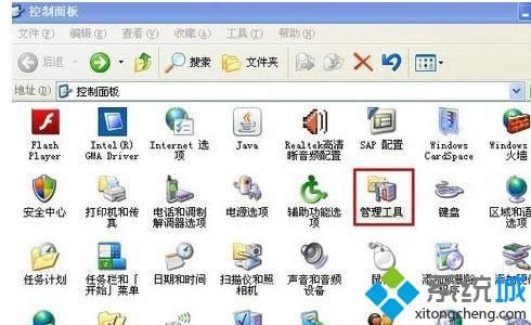 ȡ��xp��������������|xp������������������