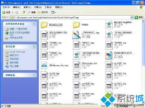 ������xpϵͳtmp�ļ�| tmp�ļ���ɶ��