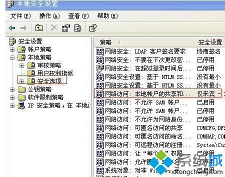 ȡ��xp��������������|xp������������������