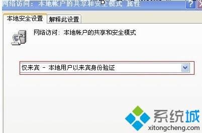 ȡ��xp��������������|xp������������������