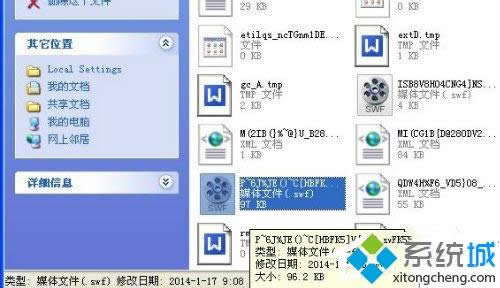 ��ô��xpϵͳtmp�ļ�| tmp�ļ���ʲô��