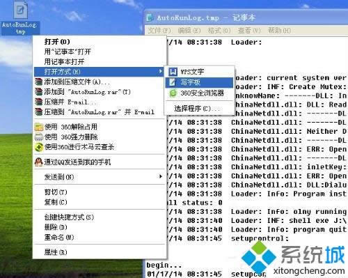 ��ô��xpϵͳtmp�ļ�| tmp�ļ���ʲô��