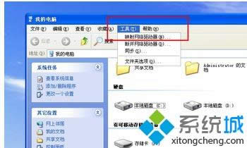 XPϵͳ����ôӳ������������|xp���ӳ������������