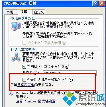 XPϵͳ����ôӳ������������|xp���ӳ������������