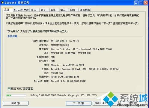 xpϵͳ��ο����Կ�����|xpϵͳ�Կ����ü�������