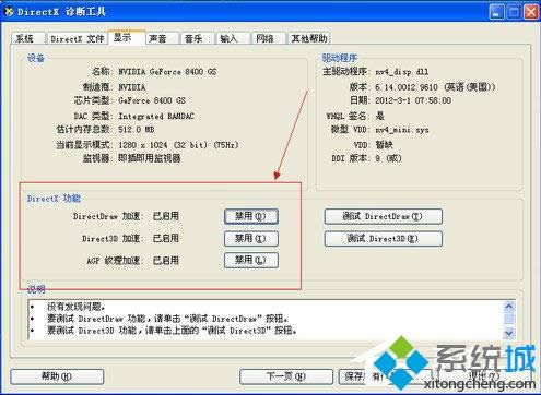 xpϵͳ��ο����Կ�����|xpϵͳ�Կ����ü�������