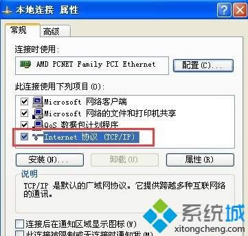 xp�ʼǱ���ʾ����ip��ͻ��ô��|xpϵͳ��ʾ����ip��ͻ�������