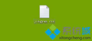 xp����Զ����ļ���չ��|��ô�޸��ļ�����׺