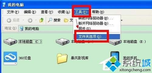 xp����Զ����ļ���չ��|��ô�޸��ļ�����׺