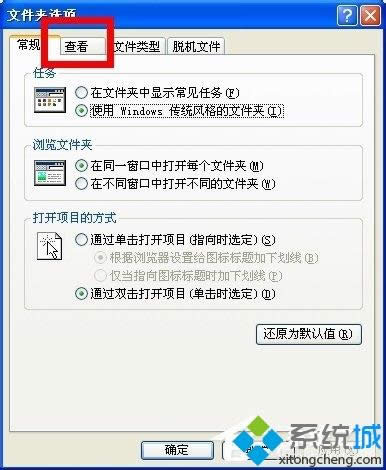 xp����Զ����ļ���չ��|��ô�޸��ļ�����׺