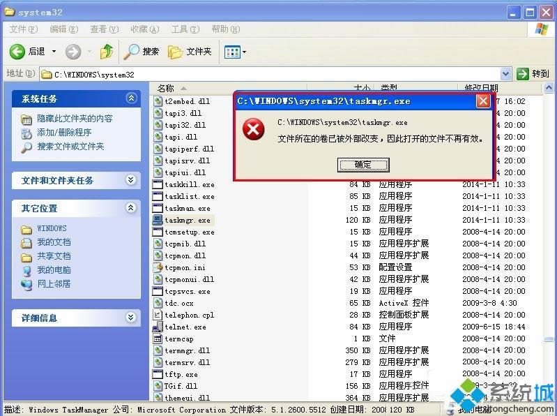 XPϵͳ����������򿪲���������|�޷�������������Ĵ����취