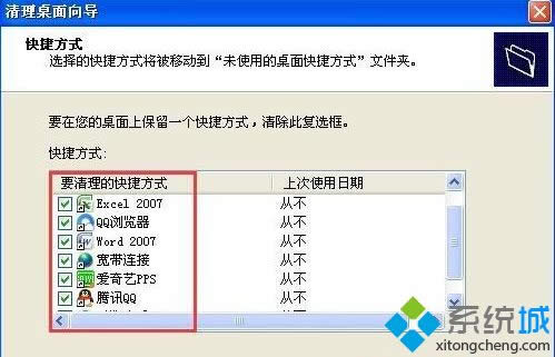 xp��ô�������������ļ�|xpϵͳ��ο�����������ͼ��