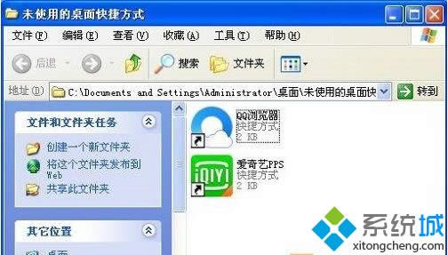 xp��ô�������������ļ�|xpϵͳ��ο�����������ͼ��