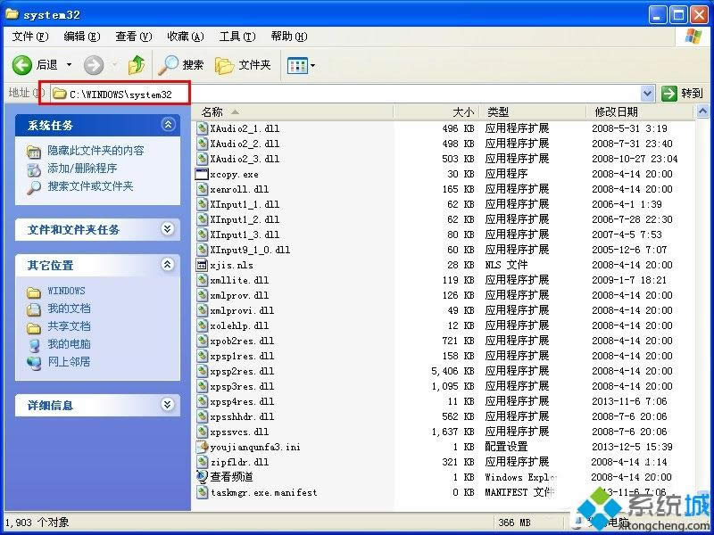 XPϵͳ����������򲻿���ô��|�޷���������������Ľ������