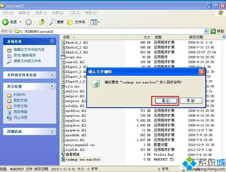 XPϵͳ����������򲻿���ô��|�޷���������������Ľ������