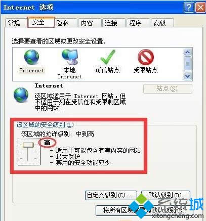 xpϵͳ��α�����ҳ������|xp������ҳ���ݵķ���