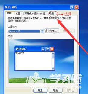 xp������ô����ͶӰ��|xp����ͶӰ������
