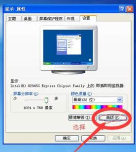 xp������ô����ͶӰ��|xp����ͶӰ������