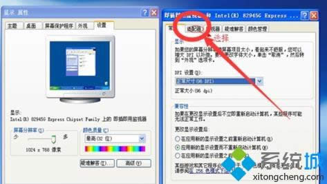 xp������ô����ͶӰ��|xp����ͶӰ������