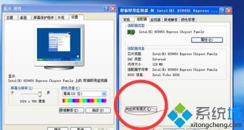 xp������ô����ͶӰ��|xp����ͶӰ������