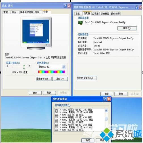 xp������ô����ͶӰ��|xp����ͶӰ������