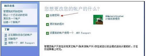 xp������ô������������|xpϵͳ���������������