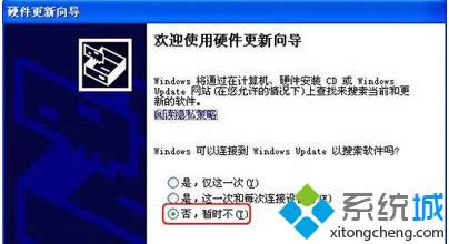 windows xpϵͳ��θ����Կ�����|xpϵͳ�����Կ������ķ���