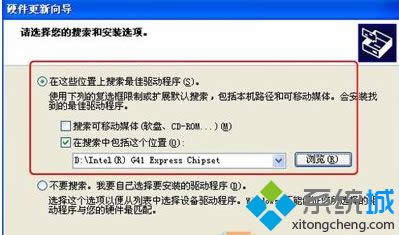windows xpϵͳ��θ����Կ�����|xpϵͳ�����Կ������ķ���