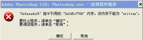 Windows xp��ʾӦ�ó������������|xp����Ӧ�ó���������ڴ����취