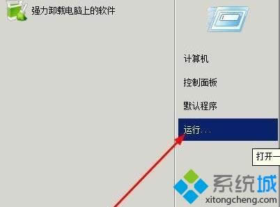 ��ν��xpϵͳ���ļ�����|xpϵͳ��ôȡ���ļ�����