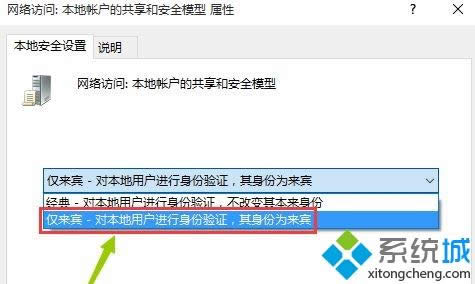 xpϵͳ�޷�����win10ϵͳ�Ĺ����ļ���ô��|����xpϵͳ��win10�����������ķ���