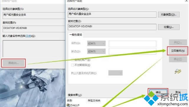 xpϵͳ�޷�����win10ϵͳ�Ĺ����ļ���ô��|����xpϵͳ��win10�����������ķ���