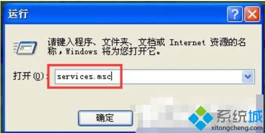 xpϵͳ����ǽ����������|xpϵͳ��ô�رշ���ǽ