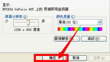 xpϵͳ���������ֱ���|XPϵͳ��θ��ķֱ���