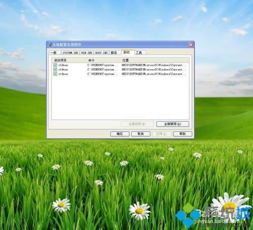 xpϵͳ����̫������ô��|xpϵͳ���п��ٵĽ������