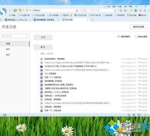 xpϵͳ����������̫������ô��|xpϵͳ���п��ٵĽ������