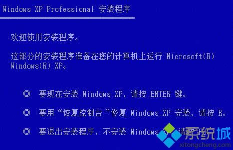 xpϵͳ�޷�������������|xp��ʧ�ܹ��ϵĴ����취