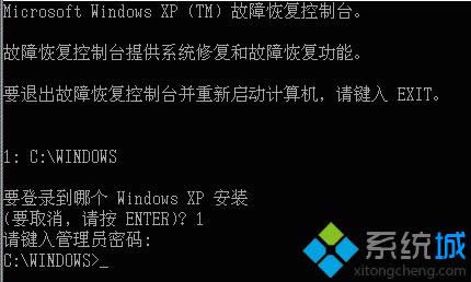 xpϵͳ�޷�����������ô��|xp����ʧ�ܹ��ϵĽ������