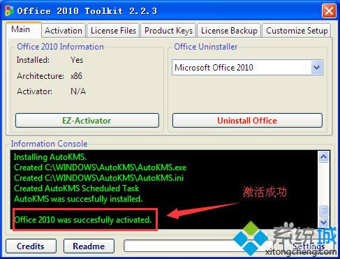 xpΪʲô���ܼ���office2010?���㼤��office2010�ķ���