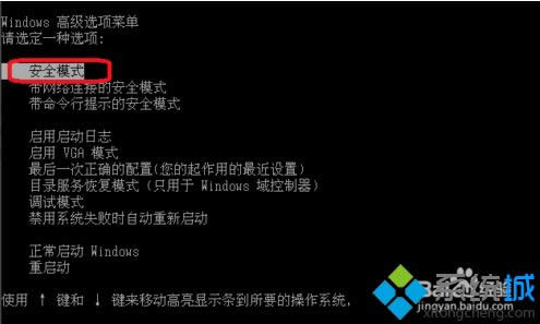 xpϵͳ��������������ô��|xpϵͳ�����������޸�����