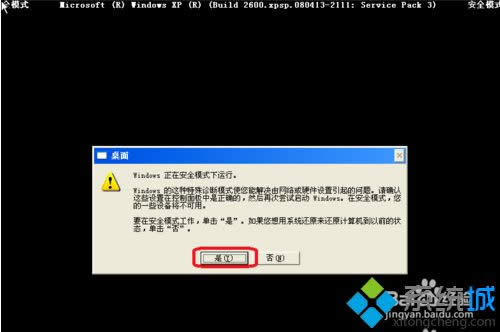 xpϵͳ��������������ô��|xpϵͳ�����������޸�����