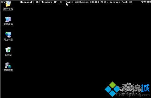 xpϵͳ��������������ô��|xpϵͳ�����������޸�����