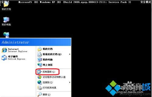 xpϵͳ��������������ô��|xpϵͳ�����������޸�����