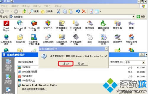 xpϵͳ��������������ô��|xpϵͳ�����������޸�����