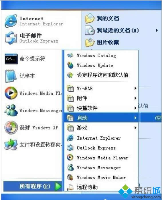 xpϵͳ�����Զ����ļ���������|xp��ιرտ�������