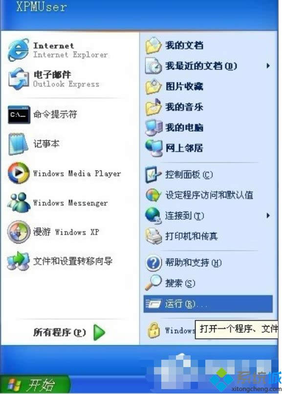 xpϵͳ�����Զ������ļ�����ô��|xp��ιرտ���������