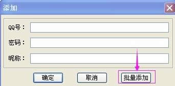 xpϵͳQQ��Ϸ�࿪����ô��װ��ʹ�ã�